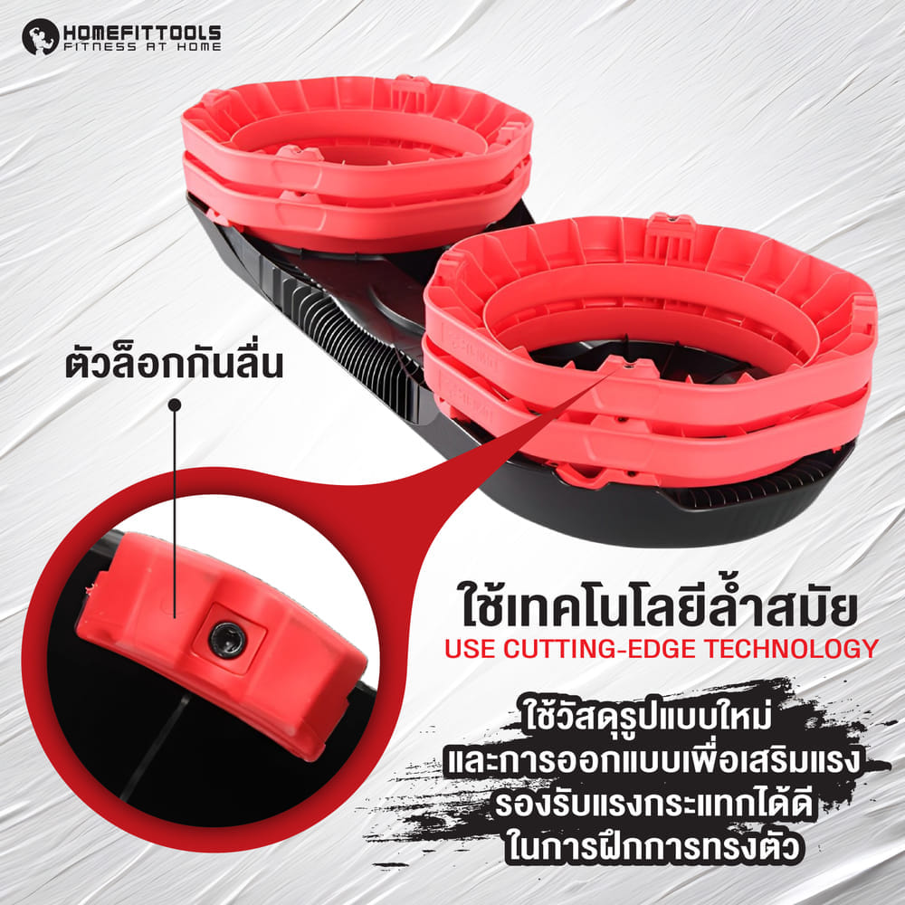 สเต็ปเปอร์แอโรบิค HOMEFITTOOLS